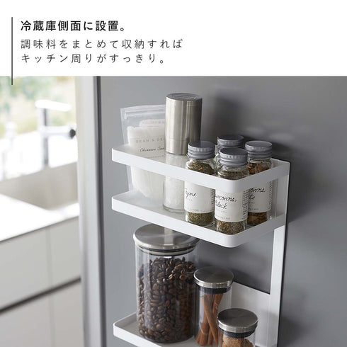 ウォーターサーバー横マグネットラック タワー 2段.|s8